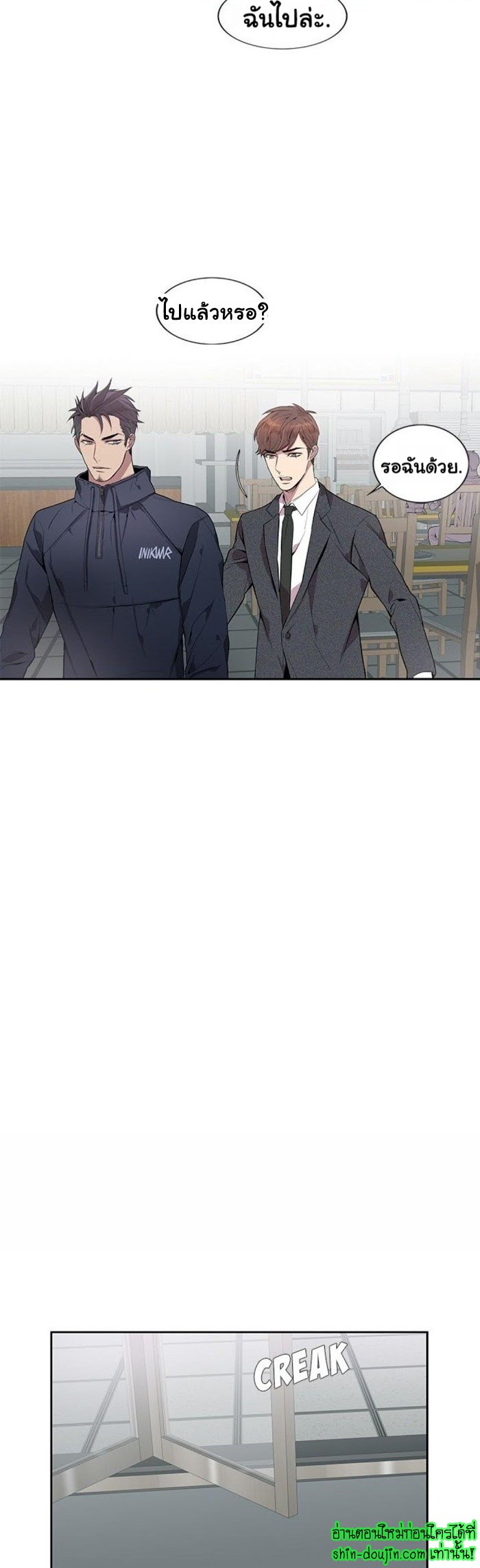 Why Is it You EP 5